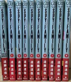 SPY×FAMILY スパイファミリー　1巻〜９巻　帯付き