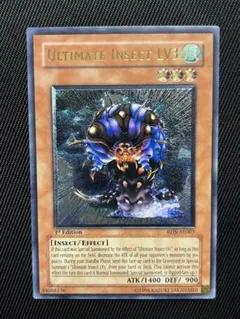 ARS9】glossy 北米 1st ホーリーエルフ エラー 遊戯王 - メルカリ