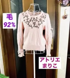 2025年最新】アトリエまりこの人気アイテム - メルカリ