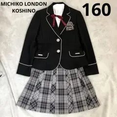 2025年最新】ミチコロンドン スーツ 160の人気アイテム - メルカリ