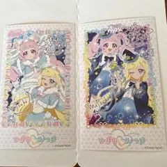 アイプリ ブロマイド風ステッカー ひまり みつき　　2枚