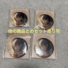 東雲絵名　缶バッジ ハッピーコレクションくじ4枚セット　プロセカ