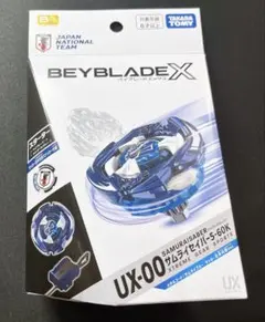 ベイブレードX UX-00 サムライセイバー 5-60K サムライブルー - メルカリ