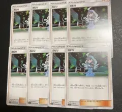 ポケモンカード　ポケモンカード　カヒリ　サポート　8枚　や