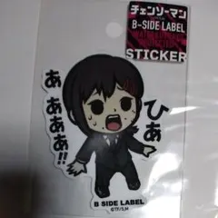 チェンソーマン B-SIDE LABEL ステッカー シール コベニ