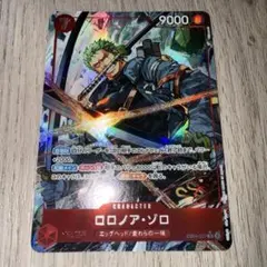 ワンピースカード ロロノア・ゾロ パラレル SR