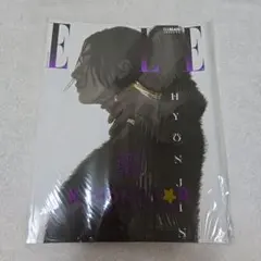 JOHN-HOON CD 写真集付き「Timeless」ジョンフン - メルカリ