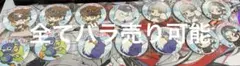 CRフェス CrazyRaccoon ランダム缶バッジ クリアカード