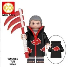 レゴ互換 ナルト　ヒダンキャラクター 暁 全員ミニフィグ 1体