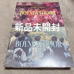 2025年最新】BOY NEXT DOOR アルバム 未開封の人気アイテム - メルカリ