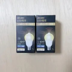 DICUNO E17 LED電球 人感センサー付き 6W 2700K 2個セット