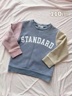 Noeil and Bebe トレーナー 110cm 裏起毛 冬用