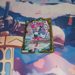 奇天烈シャッフ デュエルマスターズ　b