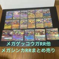 2026年最新】ポケカ引退品の人気アイテム - メルカリ