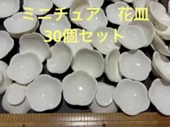 Ari0236様 リクエスト 3点 まとめ商品