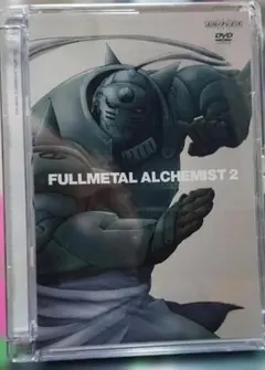 FULLMETAL ALCHEMIST 2 DVD