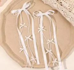 ホワイト　リボンパールヘアアクセ　ロング　　 Y2K　ヘアクリップ　ピン　入園式