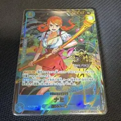2026年最新】ナミ sr op11-054の人気アイテム - メルカリ