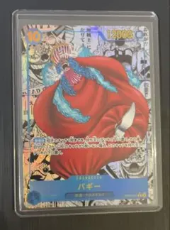 ワンピースカード【人気‼️】バギー SP 赤デッキ強化UCパラレル 4枚セット❗️ ワンピースカード【人気‼️】バギー SP 赤デッキ強化 パラレル2