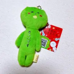 宮崎限定 ゆきお カメ〜ンベイビー キーホルダー ♡ - メルカリ