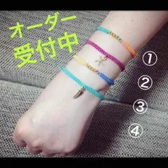 防水オーダーユニセックス選べるカラーブレスorアンクレット