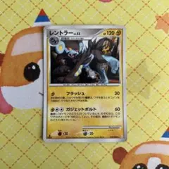 レントラー 拡張パック 怒りの神殿 DP5 - メルカリ