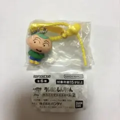 クレヨンしんちゃん カラフルマルチチャーム2 マサオくん