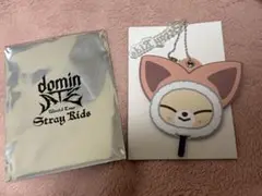 Stray Kids dominATE うちわキーホルダー　アイエン