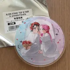 エイリアンステージ　アニメイト　グラッテ　アクリルコースター　ミジ　スア