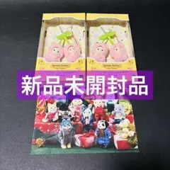 シルバニアファミリー　さくらんぼ　キーチェーン ×2点+おまけ