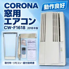 2026年最新】CW-1618の人気アイテム - メルカリ