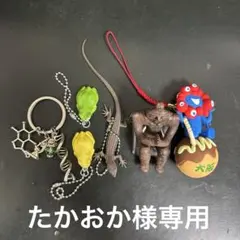 たかおか様専用キーホルダー