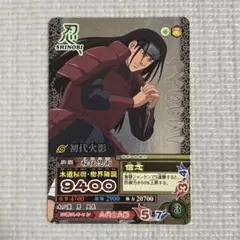 初代火影 木遁秘術・樹界降誕 NM-135 ナルティメットミッション - メルカリ