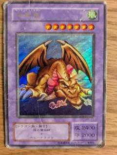 遊戯王OCG 千年竜 ウルトラレア ME-11 希少カード - メルカリ