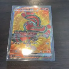 オドリドリex SR m2
