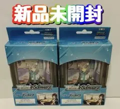 2025年最新】ヴァイスシュヴァルツ トライアルデッキ ブルー