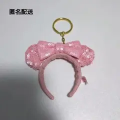 東京ディズニーランド ミニー カチューシャ キーホルダー ピンクスパンコール