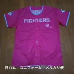 最終値下　北海道日本ハムファイターズ　日ハム　桜姫ベースボールシャツユニフォーム