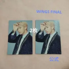BTS RM ナムジュン ミニフォト ③ WINGS THE FINAL 2枚