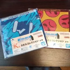 一番くじ HUNTER×HUNTER キルア　アルカ&ナニカ　2点セット