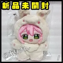 あんスタ いつぬい 姫宮桃李 一緒に暮らすぬい 第2弾 うさぎ fine 未開封のサムネイル