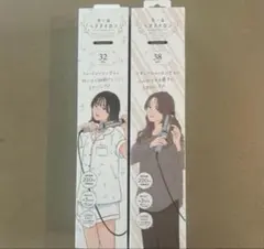 新品・お得セット】カールヘアアイロン 2本セット 220℃ 32mm／38mm