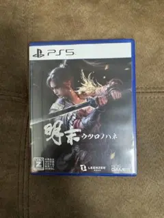 明末：ウツロノハネ PS5