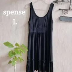 海外古着⭐️spense 黒【L】ノースリーブワンピース シンプル