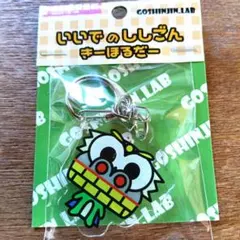 Item thumbnail for item 46030393-2182-4d8f-a48e-12bd75b53660