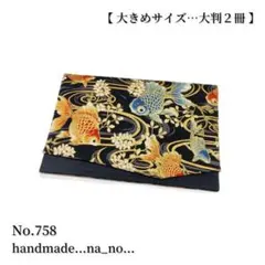 Item thumbnail for item 03a4446e-520f-4b82-8a67-1e522d18fa3f