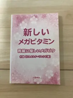 Item thumbnail for item 55fc7a92-bf76-4a41-b67c-de669f3de774