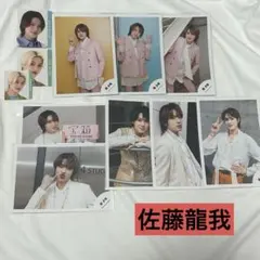 佐藤龍我 まとめ売り 公式写真 デタカ