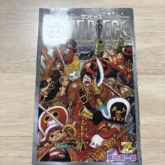 2026年最新】ワンピース Z 特典の人気アイテム - メルカリ