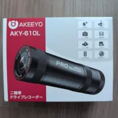 新品未使用☆AKEEYO ドライブレコーダー AKY-610L 2026年最新】aky-610lの人気アイテム - メルカリ